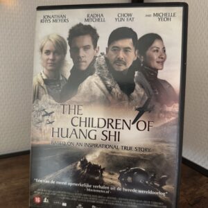 The Children of Huang Shi (DVD)